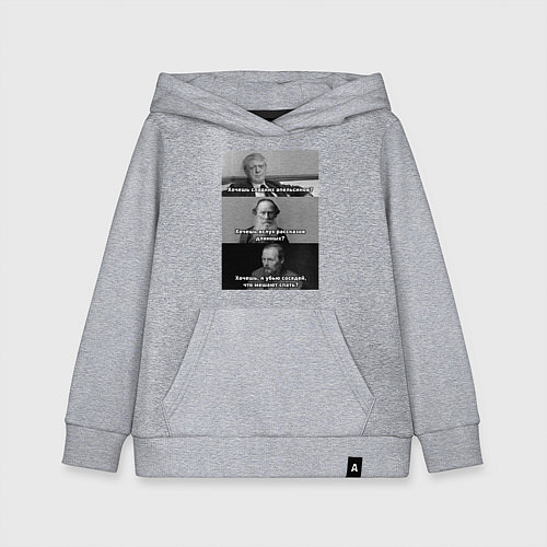 Детская толстовка-худи Хочешь? Земфира / Меланж – фото 1