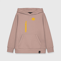 Толстовка детская хлопковая THE OFFSPRING, цвет: пыльно-розовый