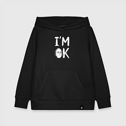 Толстовка детская хлопковая IM OK, цвет: черный