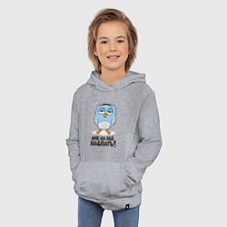 Толстовка детская хлопковая Мне на всё наспать!, цвет: меланж — фото 2