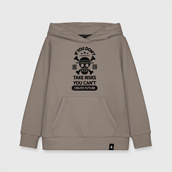 Толстовка детская хлопковая Если вы не рискуете, вы не можете создать будущее, цвет: утренний латте