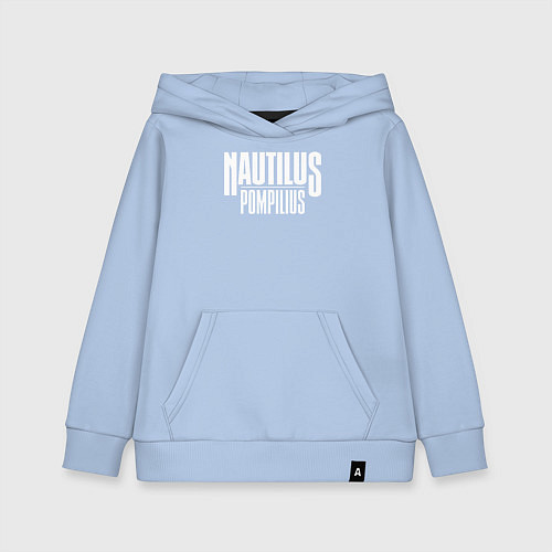 Детская толстовка-худи Nautilus Pompilius логотип / Мягкое небо – фото 1
