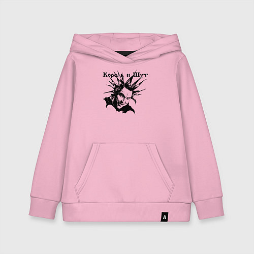 Детская толстовка-худи Башка горшка - Король и Шут / Светло-розовый – фото 1