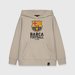 Толстовка детская хлопковая Barcelona Football Club, цвет: миндальный