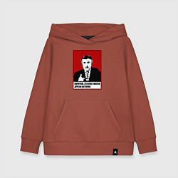 Толстовка детская хлопковая Леонид Каневский мем, цвет: кирпичный