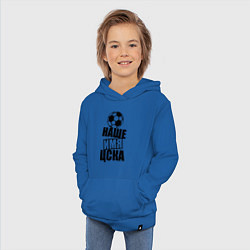 Толстовка детская хлопковая Наше имя ЦСКА, цвет: синий — фото 2