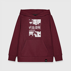 Толстовка детская хлопковая Магическая битва персонажи, цвет: меланж-бордовый