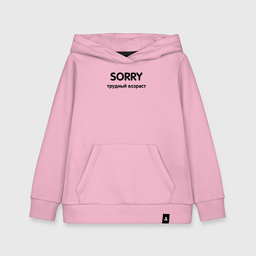 Детская толстовка-худи Sorry Трудный возраст / Светло-розовый – фото 1