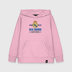 Толстовка детская хлопковая Real Madrid Реал Мадрид, цвет: светло-розовый