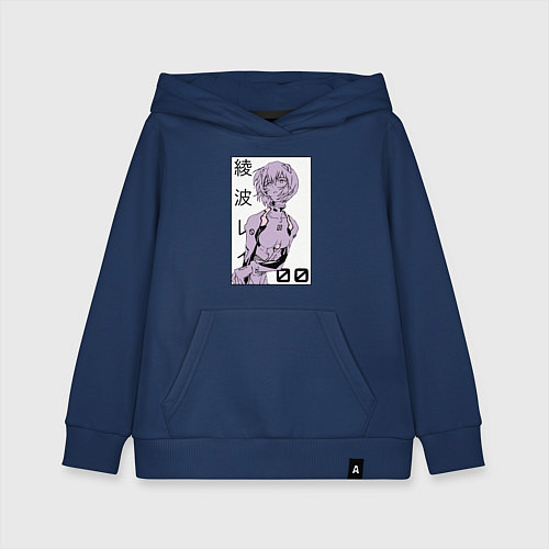 Детская толстовка-худи Neon Genesis Evangelion Рей 09 / Тёмно-синий – фото 1