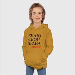 Толстовка детская хлопковая ЗНАЮ СВОИ ПРАВА и ваши тоже, цвет: горчичный — фото 2