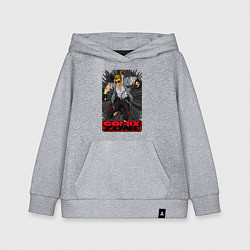 Толстовка детская хлопковая Sketch jump, цвет: меланж
