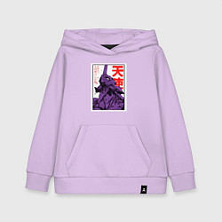 Толстовка детская хлопковая Евангелион ltd 0001, цвет: лаванда