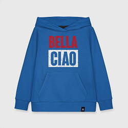 Толстовка детская хлопковая Style Bella Ciao, цвет: синий