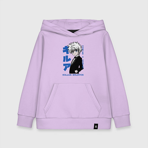 Детская толстовка-худи Киллуа в смокинге / Лаванда – фото 1