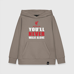 Толстовка детская хлопковая Никогда не будешь один, цвет: утренний латте