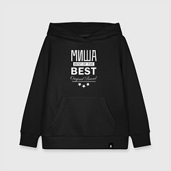 Толстовка детская хлопковая МИША BEST OF THE BEST, цвет: черный