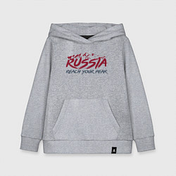 Толстовка детская хлопковая Россия - Будь на вершине, цвет: меланж