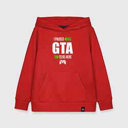 Толстовка детская хлопковая GTA I Paused, цвет: красный