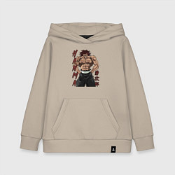 Толстовка детская хлопковая Ярость Юджиро, цвет: миндальный