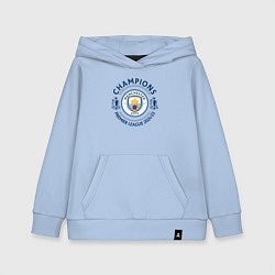 Толстовка детская хлопковая Manchester City Champions 20212022, цвет: мягкое небо