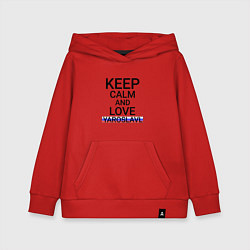Толстовка детская хлопковая Keep calm Yaroslavl Ярославль, цвет: красный