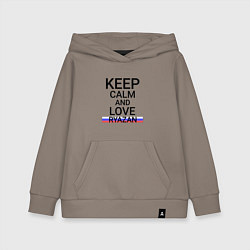 Толстовка детская хлопковая Keep calm Ryazan Рязань, цвет: утренний латте