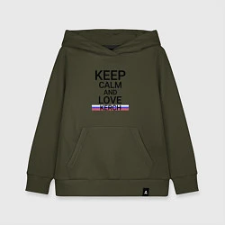 Детская толстовка-худи Keep calm Kerch Керчь