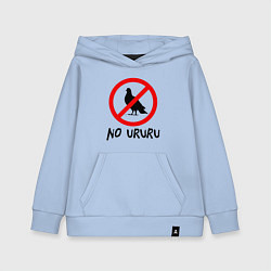 Толстовка детская хлопковая No ururu, цвет: мягкое небо