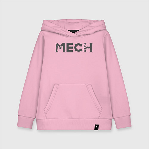 Детская толстовка-худи ДЛЯ МЕХАНИКА / Светло-розовый – фото 1