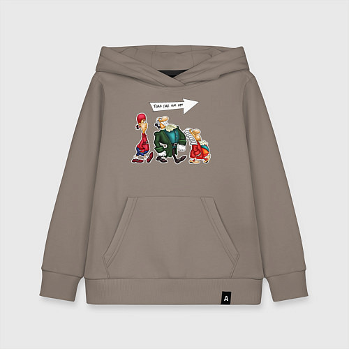 Детская толстовка-худи Троица-Остров Сокровищ / Утренний латте – фото 1