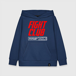 Толстовка детская хлопковая Fight club boxing, цвет: тёмно-синий