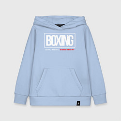 Толстовка детская хлопковая Boxing good night, цвет: мягкое небо
