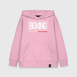 Толстовка детская хлопковая Boxing good night, цвет: светло-розовый