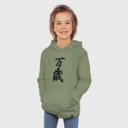 Толстовка детская хлопковая Банзай - боевой клич - Япония, цвет: авокадо — фото 2