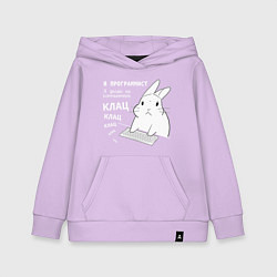Толстовка детская хлопковая Кролик программист - клацает, цвет: лаванда
