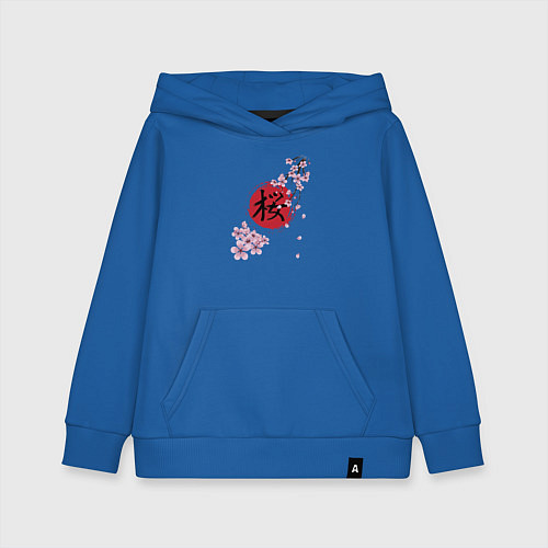 Детская толстовка-худи Цветущая вишня и красный круг с японским иероглифо / Синий – фото 1