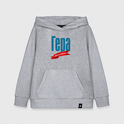 Толстовка детская хлопковая Гера - limited edition, цвет: меланж
