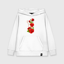 Толстовка детская хлопковая Прекрасная Оксана - букет из роз, цвет: белый