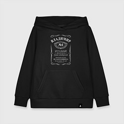 Толстовка детская хлопковая Владимир в стиле Jack Daniels, цвет: черный