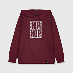 Толстовка детская хлопковая Hip hop большая поцарапанная надпись, цвет: меланж-бордовый
