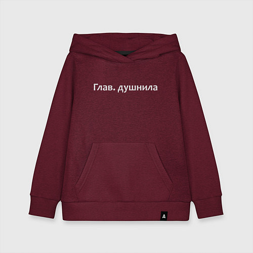 Детская толстовка-худи Глав душнила - светлая / Меланж-бордовый – фото 1