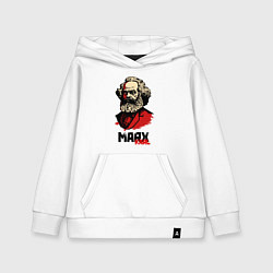 Толстовка детская хлопковая Karl Marx - 3 цвета, цвет: белый