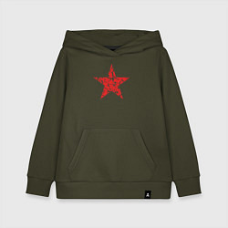 Толстовка детская хлопковая Star USSR, цвет: хаки