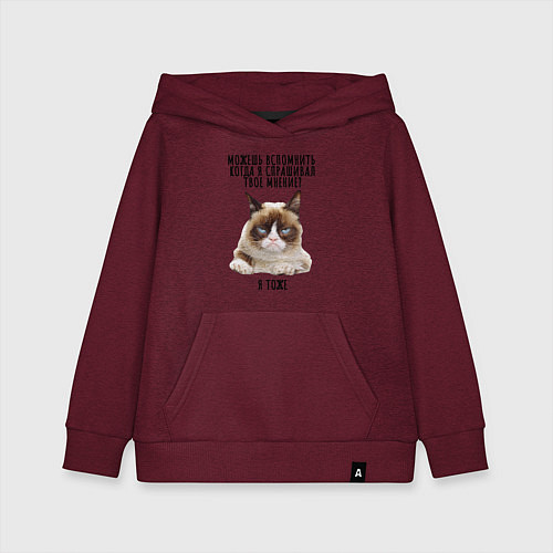 Детская толстовка-худи Кот-ворчун мем / Меланж-бордовый – фото 1
