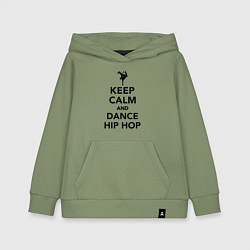 Толстовка детская хлопковая Keep calm and dance hip hop, цвет: авокадо