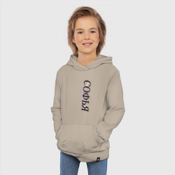 Толстовка детская хлопковая Имя Софья, цвет: миндальный — фото 2