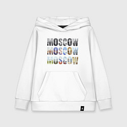 Толстовка детская хлопковая Moscow - Москва, цвет: белый