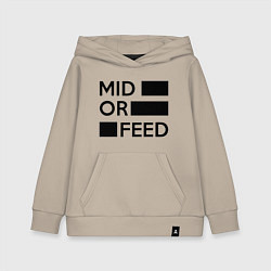 Толстовка детская хлопковая Mid or feed, цвет: миндальный