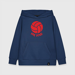 Толстовка детская хлопковая Volleyball my love, цвет: тёмно-синий